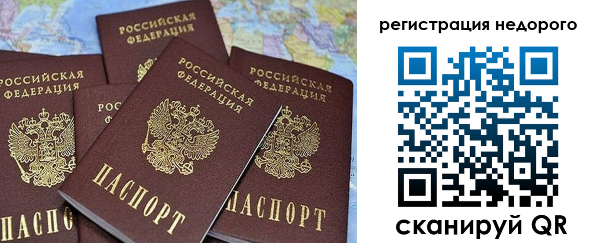 регистрация для школы в Камчатской области