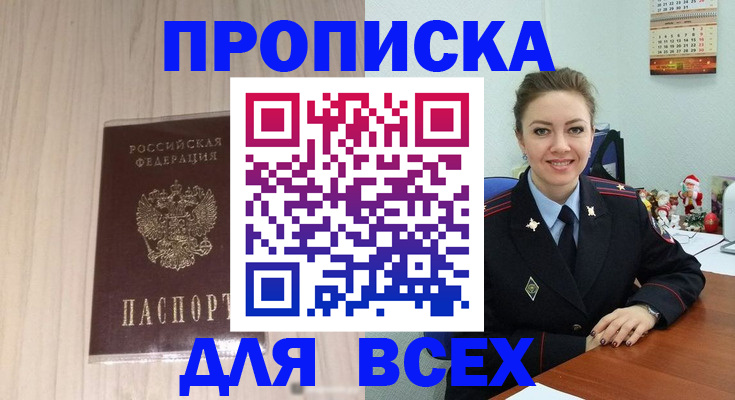 временная регистрация госуслуги в Камчатской области